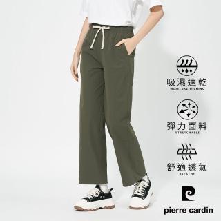 【pierre cardin 皮爾卡登】網路獨家 女款 涼爽舒適速乾透氣長褲/寬褲-橄欖綠(8257886-47)