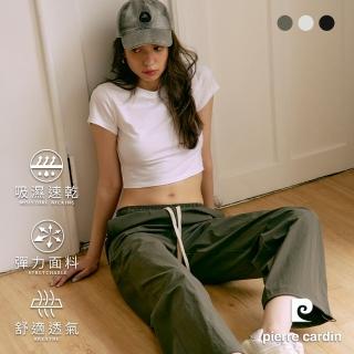 【pierre cardin 皮爾卡登】網路獨家 女款 涼爽舒適速乾透氣長褲/寬褲(多色任選)