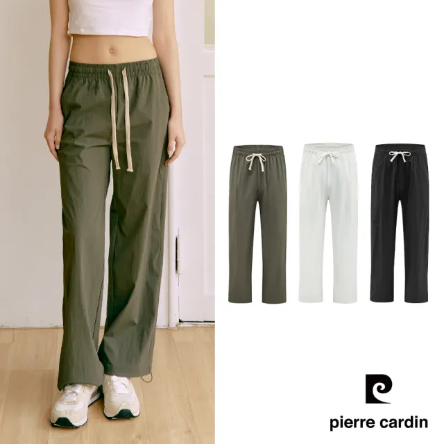 【pierre cardin 皮爾卡登】網路獨家 女款 涼爽舒適速乾透氣長褲/寬褲(多色任選)