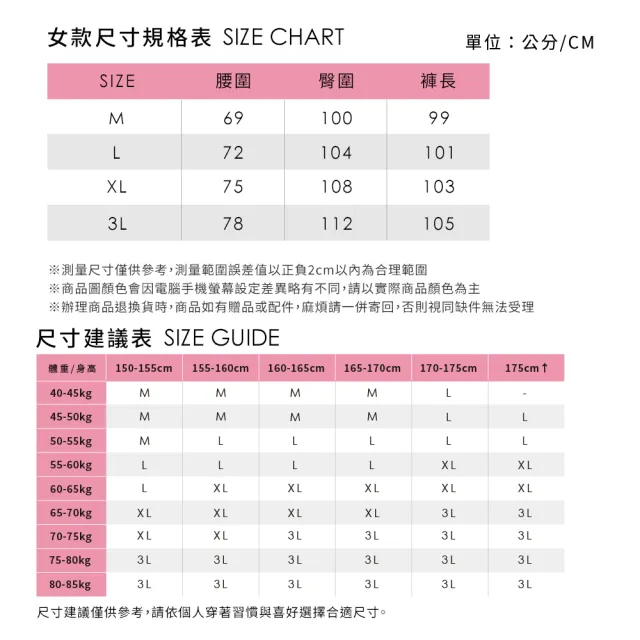 【pierre cardin 皮爾卡登】網路獨家 女款 涼爽舒適速乾透氣長褲/寬褲(多色任選)