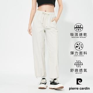 【pierre cardin 皮爾卡登】網路獨家 女款 涼爽舒適速乾透氣長褲/寬褲-米白色(8257886-81)
