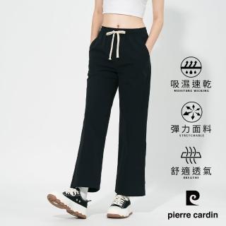 【pierre cardin 皮爾卡登】網路獨家 女款 涼爽舒適速乾透氣長褲/寬褲-黑色(8257886-99)