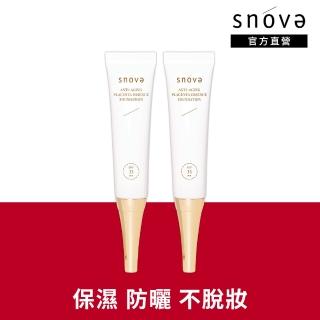 即期品【SNOVA】絲若雪高效水嫩抗老胎盤素精華粉底液 SPF35-15ml-2入組(抗老/粉底液/保濕/防曬)