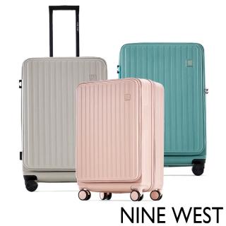 【NINE WEST 官方直營】多尺寸前開式行李箱均一價。BYRON經典直條前開可擴充旅行箱/登機箱(多款任選)