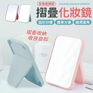 【同闆購物】折疊式化妝鏡(桌面化妝鏡/便攜化妝鏡/檯式化妝鏡/化妝鏡/歐式鏡子/梳妝鏡)