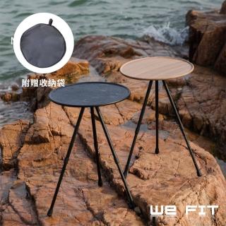 【WE FIT】戶外露營可折疊小圓桌(SG245)