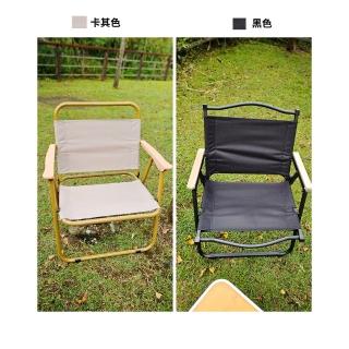 【May Shop】雙入組 戶外折疊椅導演椅露營椅克米特椅摺疊椅(兩入一組 情侶夫妻最適用)