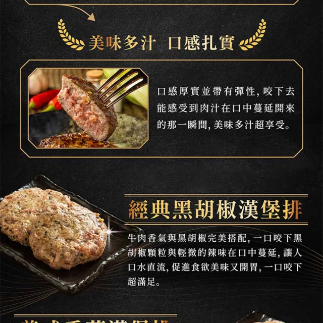 【胡同】日本A5和牛漢堡任選4包(100g/包/松露/黑胡椒/香草/咖哩/麻辣)