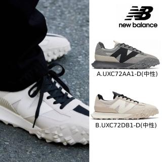 【NEW BALANCE】NB XC72復古鞋 UXC72AA1-D UXC72DB1-D