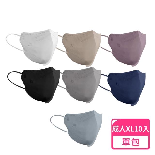 【JUN 郡昱】成人3D立體醫療口罩XL-10入/包(台灣製造 3D口罩 立體口罩 成人口罩 台灣口罩)