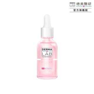 【DermaLab 德美醫研】原生粉嫩維他命B12精華30ml