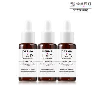 【DermaLab 德美醫研】美白C光透淡斑精華25g(3入組)