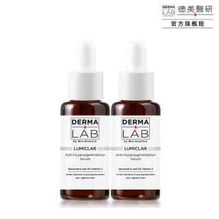 【DermaLab 德美醫研】美白C光透淡斑精華25g(2入組)