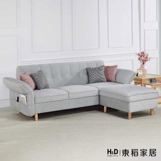【H&D 東稻家居】L型貓抓布沙發 沙發椅 扶手沙發(TJS1-08191)