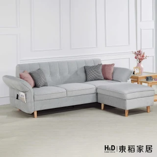 【H&D 東稻家居】L型貓抓布沙發 沙發椅 扶手沙發(TJS1-08191)