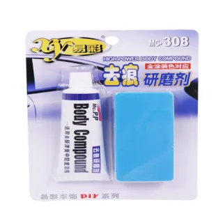 【YING SHUO】買一送一 汽車劃痕修復劑 漆面劃痕去除劑(汽車用品 刮痕修復 汽車美容 刮痕修補 汽車修復膏)