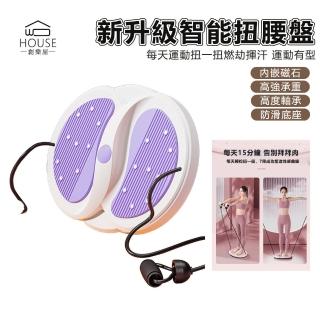【OSLE 歐適樂】家用神器扭腰機按摩健身器扭腰轉盤運動旋轉扭盤