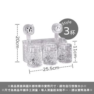【Her】三杯款 瀝水牙刷杯架 吸盤式牙刷架 免打孔漱口杯置物架 浴室收納架(衛浴收納 洗手檯收納 牙刷杯架)