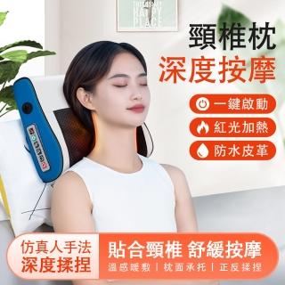 【友金喜】頸椎按摩枕 定時熱敷枕 三檔調節 護頸枕 助眠枕(按摩器 頸椎枕 靠枕 舒緩枕 肩頸腰部背部按摩儀)