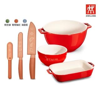 【ZWILLING 德國雙人】NOW S多功能刀具3件組+陶瓷沙拉碗調理餐碗烤盤3件組(德國雙人牌集團官方直營)
