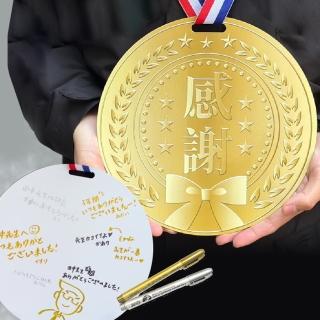 大金牌感謝卡片1組含簽字筆(生日派對 母親節 畢業 謝師宴 卡片 送禮小禮物 拍照道具 氣球 佈置 佈置)
