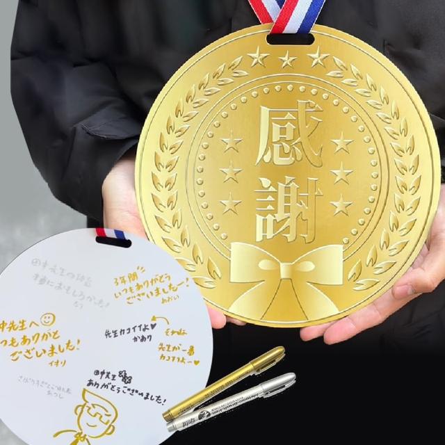 大金牌感謝卡片1組含簽字筆(生日派對 母親節 畢業 謝師宴 卡片 送禮小禮物 拍照道具 氣球 佈置 布置)