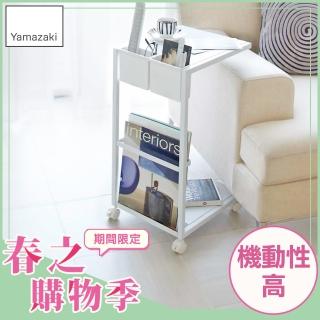 【YAMAZAKI】雜誌小物萬用邊桌-附輪-白(沙發邊桌/邊桌/茶几/小型傢俱/客廳傢俱)