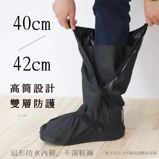 【KINYO】高筒厚底•防滑雨鞋套S~2XL(RAS-5810)