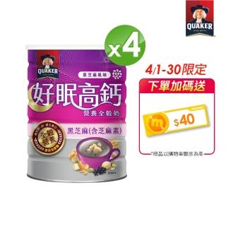 【QUAKER 桂格】好眠高鈣營養全穀奶(600g×4罐)