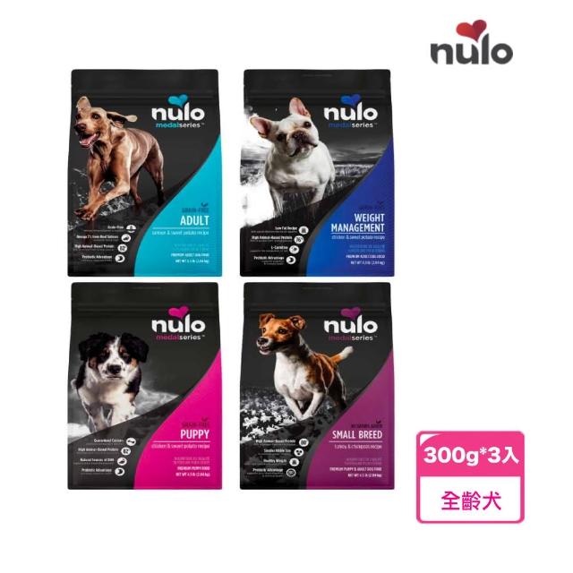 【nulo 諾樂】金牌無穀配方犬糧系列 - 300g*3入組(狗飼料 犬飼料 無穀)