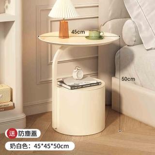 【YouPin】床頭櫃45CM替代神器家用臥室床頭置物架小型收納櫃(床頭櫃/邊櫃)