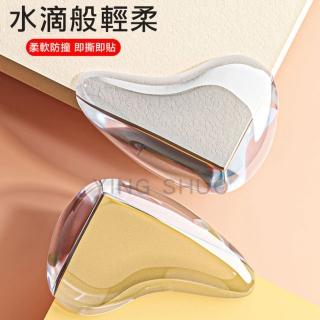 【NiNi House】買一送一 共8入 日式水滴款防撞角 桌角兒童防磕碰保護套(傢俱矽膠加厚 貼片 防護 防撞)