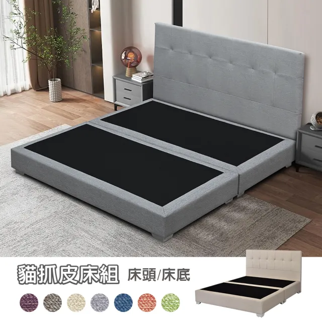 【New Life 新生活家具】《羅恩》6尺雙人加大床 床頭片 貓抓皮 床架 床底 床組 床台 多色可選 台灣製造