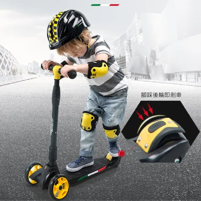 【Lamborghini 藍寶堅尼】摺疊式滑板車(久達尼 藍寶堅尼 滑板車)