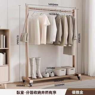 【顧家家居】移動掛衣架 120公分(太空鋁材質/曬衣桿/吊衣桿/衣帽架/收納衣架/預售15天)