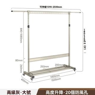 【顧家家居】移動掛衣架 120公分(太空鋁材質/曬衣桿/吊衣桿/衣帽架/收納衣架/預售15天)