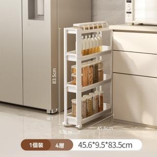 【LEZUN 樂尊】廚房衛浴客廳夾縫置物架 四層收納架(9.5cm窄/移動小推車)