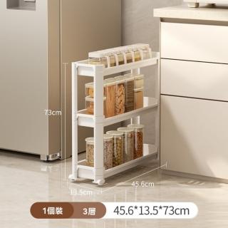 【LEZUN 樂尊】廚房衛浴客廳夾縫置物架 三層收納架(13.5cm窄/移動小推車)