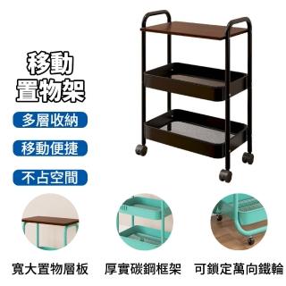 【Jane 簡納】家用多層小推車 收納架 推車置物架 置物推車 零食收納 玩具收納(書房 客廳 臥室收納)
