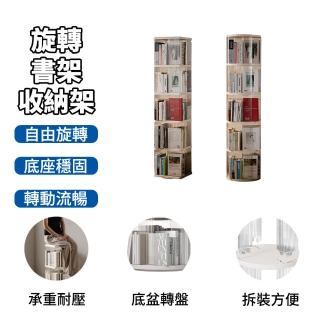 【Jane 簡納】漫畫書櫃 旋轉書架 收納櫃 置物櫃 書櫃 置物櫃 收納架(易安裝 高承重 可旋轉)