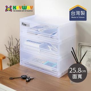 【KEYWAY 聯府】DM3300 MINI三層收納盒M-3大抽(儲物盒 零件盒 整理盒 抽屜式 miju風 桌上收納 日系)