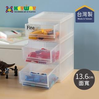 【KEYWAY 聯府】DS3003 MINI三層收納盒S-3小抽(儲物盒 零件盒 整理盒 抽屜式 miju風 桌上收納)