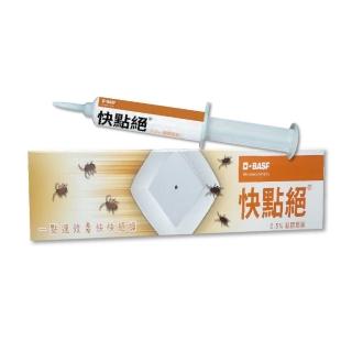 【快點絕】0.50%凝膠餌劑30g(蟑藥螂/一點絕姊妹品/德國巴斯夫正品)