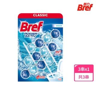【Bref 妙力】懸掛式浴廁馬桶清潔球50g*3(海洋/薰衣草/繽紛果香/月夜松針)