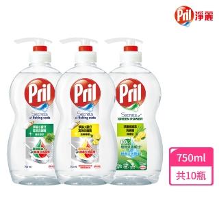 【Pril 淨麗】小蘇打高效/植純萃洗碗精 750mlx10瓶/箱(檸檬/草本/檸檬草 3款任選)