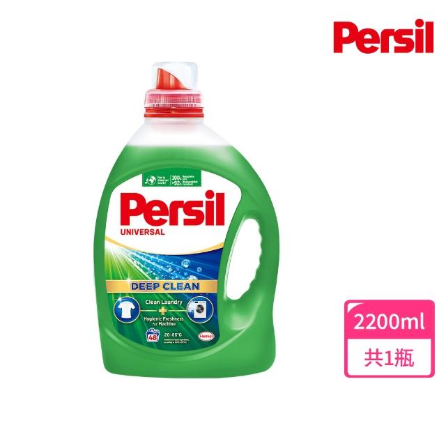 【Persil】深層酵解洗衣精-2200ml(抗菌抗臭)