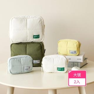 【晴安居】尼龍防水大容量化妝品洗漱用品旅行各式小物蓬蓬包(大號2入)