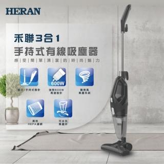 【HERAN 禾聯】3IN1直立/手持/天花板輕淨吸塵器(HVC-60AB02B)