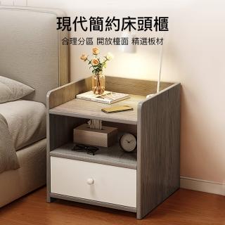 【極美家居】單層莫蘭迪松木色床頭櫃32*26*40(床頭櫃 床邊櫃 邊櫃 收納櫃 抽屜櫃 收納置物櫃)