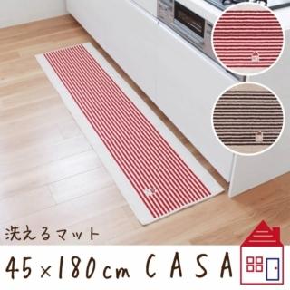 【微糖花植間】日本進口簡約地墊180cm/廚房地墊/室內地墊(可機洗地墊/防滑地墊)